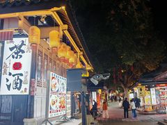 -华光驿站私房菜·黑金冠