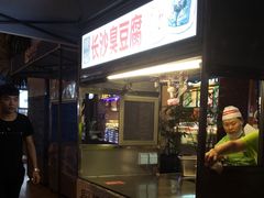 -海口骑楼小吃街