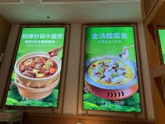 -谷田稻香·砂锅菜(元洪店)