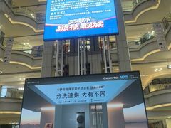 -红星美凯龙北京至尊MALL(东四环中路店)