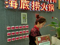 -海底捞火锅(九久奥特莱斯店)