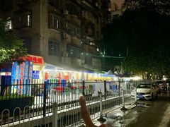 -花苑美食横琴生蚝火锅(拱北粤华路店)