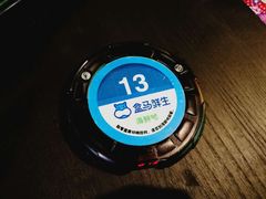 -盒马鲜生(大成店)