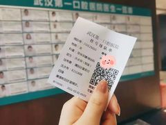 -武汉第一口腔医院(建设大道总院)