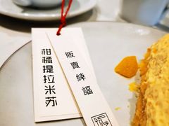 -筑艺咖啡