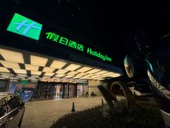 -苏州太湖假日酒店