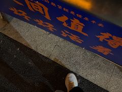 -加伍磅健身(千树店)