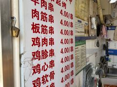-白纸坊美式炸鸡