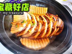 状元芋头煲-野蔓果·山野菜(西湖景区·龙井茶田店)