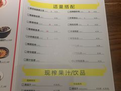 菜单-炊烟小炒黄牛肉(东庆街店)