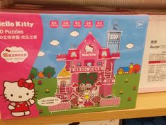 -名创优品(中原万达2F店)