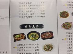 菜单-老北京铜锅涮肉·香辣诱惑·小龙虾(禅城创意产业园店)