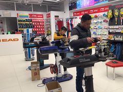 -Wilson威尔胜(漕溪北路店)