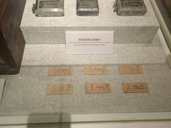 -中国铁道博物馆(正阳门馆)