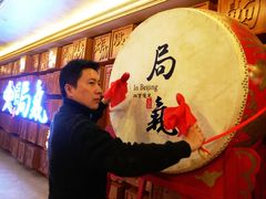 -局气 烤鸭·北京菜(光华路店)