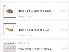 -Ole精品超市(南宁万象城店)