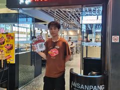 -安又胖韩国烤肉(美罗城店)