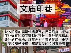 -老鼎万春卤菜(五代传承创始老店)