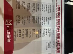 -运动派(北京店)