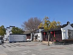 -程十发艺术馆