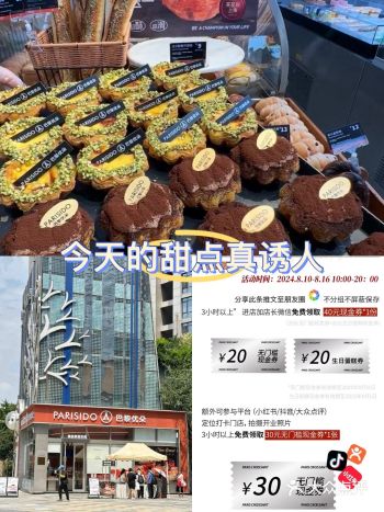 打卡～薅面包羊毛 当天现烤食欲满满