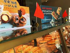 -巴黎贝甜(国贸店)