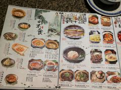 菜单-南京大牌档(苏州中心店)