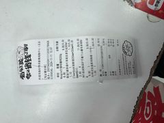 -好特卖Hotmaxx(新奥购物中心)