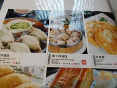 菜单-赵记老铺(市府恒隆广场店)