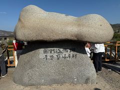-图们国门景区