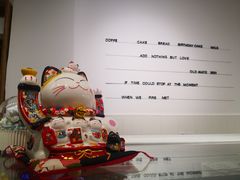 -旧识old mate·烘焙蛋糕店
