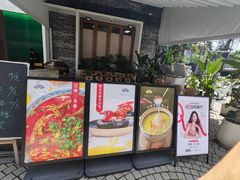-听香·678茶铺(猛追湾店)