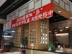 -小六汤包·老字号·中华名小吃(公园南路店)
