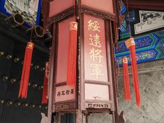 -内蒙古将军衙署博物院