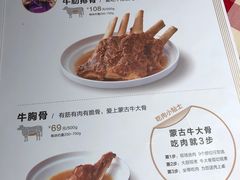 -西贝(金桥店)