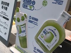 -喜茶(广州中山六路店)