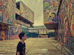 -四川美术学院美术馆