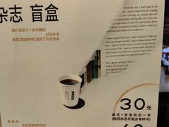 -茑屋书店(天目里店)