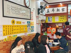 -正斗面家