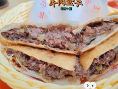 -方中山胡辣汤(成都首店)