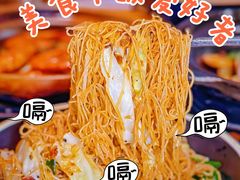 -一粥荟·非遗鱼粥(天河北店)