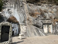 -石经山风景区