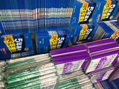 -尔雅书店(太原金广大厦店)