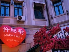 -天津意大利风情旅游区