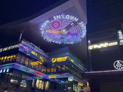 -福田卓悦INTOWN购物中心