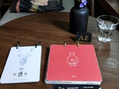 -咖法森林·咖啡  酒吧(天河店)