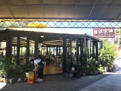 -京北渔家傲