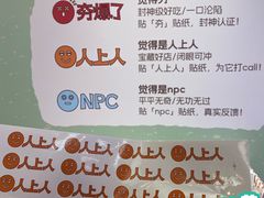 -杭州湖滨银泰in77