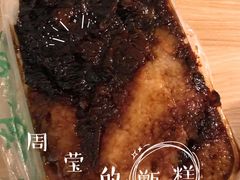 -马文章胖子甑糕(洒金桥店)