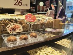 -墨茉点心局(国金街店)